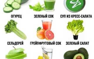 Какие продукты нужно есть, чтобы похудеть без вреда организму