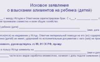 Как вне брака подать документы на алименты