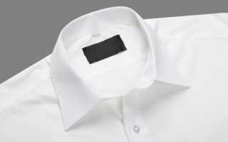 Как вывести пятна пота даже на белой рубашке