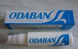 Дезодорант Одабан и его преимущества