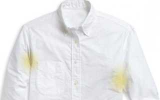 Как убрать следы и желтые пятна пота с подмышек у белой одежды