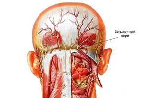 Симптомы и лечение защемления нерва в шейном отделе